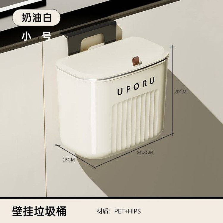 سطل زباله کابینتی برند UFORU