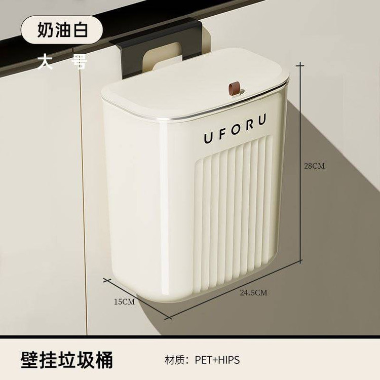 سطل زباله کابینتی برند UFORU