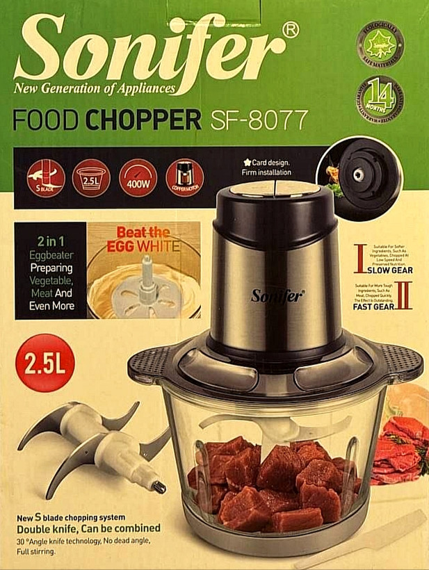 خردکن برقیSF-8077 برندsonifer وارداتی